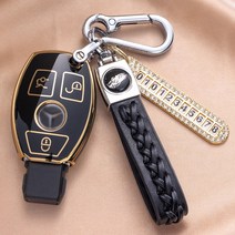 벤츠 키케이스 E클래스 C클래스 S클래스 GLE GLC 스마트 키케이스 키홀더, 블랙 B타입