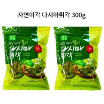 [대국식품 본사직송] 자연미각 다시마튀각 60g 300g 500g, 다시마튀각 2봉