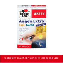 도펠헤르츠 아우겐 엑스트라 데이 나이트 30정 6박스 1개월 30일분