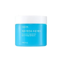 Shingmulnara Oxygen Water Face & Body Hypoallergenic Sun Cushion ADDERENITY, Water Pore Pad