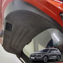 (골져스) 싼타페TM 전용 트렁크 패널 풀커버