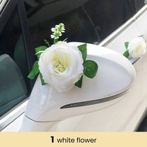 웨딩카 꾸미기 리본 프로포즈 자동차 장식 용품 흰색 장미 인공 꽃 결혼식 신부 얇은 명주 그물 문 손잡이 실크 축제 연회 선물 홈, e