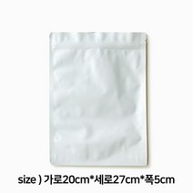 에코스킨 흰색 화이트 스탠드 지퍼백 04_20cm x 27cm 5cm, 10개