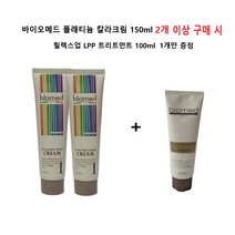 바이오메드 플레티넘 칼라크림 150ml+산화제포함 2개이상구매시 + 릴렉스업 트리트먼트 100ml 1개만증정, 7.0 황갈색
