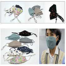 베스트해브국내제작 [당일발송] 패션 꽃무늬 체크 입체 면마스크 블랙(무지)필터교체형추가 남녀공용 국내산
