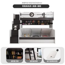 이층 복합 사다리 계단 침대 침구 아이방 어린이방 꾸미기, 상하침대(하이박스형)+사다리장(레귤러형)