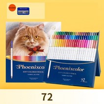 전문가용 색연필 스타일 오일 컬러 연필 드로잉 프라즈마, 72가지 색상