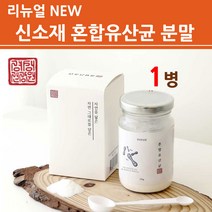 ky식물유래유산균 가루 분말 사균체 신 프로 프리 포스트 바이오틱스 락토바실러스 플란타룸 식물성 식물유래 김치 복합 발효균 신소재 시너지 장내유익균 미생물 홈쇼핑, 1개, 대용량_150g