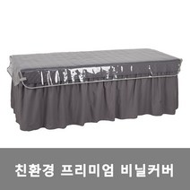 까르마 텐셀 진드기차단 매트리스 방수커버 침대패드