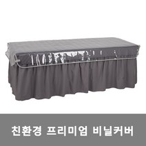 워싱코튼 화이트 이불커버