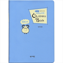 일러스트 어린이 성경(개역개정판)(소)(색인)(무지퍼), 성서원