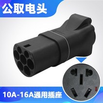 완속 5핀 이군젠더 5pin to 220v 트위지젠더 와코 전기오토바이 변환소켓 7핀, A개
