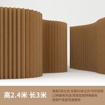 아치형 가벽 무타공 거실 칸막이 가림막 현관 경량파티션 셀프인테리어 이동식, 브라운 높이 240cmx길이 3m 폭 35cm