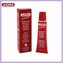 독일 아조나 치약 [유통기간 최신], 1개, 25ml