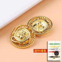 골드 정장 코트 니트 장식 단추 패션 빈티지 옷 단추, 18mm 6개개, P