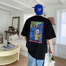 노멀쉐이크 / 쿨티 남자빅사이즈반팔티 목안늘어나는티