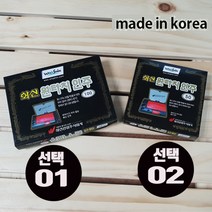 국산 화신 사각 원터치 인주함 2종 도장 지장 신화 스템프 사무용 부동산 원터치인주
