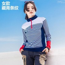 하이킹 티셔츠 여성 봄 여름 줄무늬 긴팔 빠른 건조 스포츠 셔츠 커플 훈련 의류