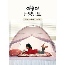 아궁이 원터치 난방텐트 방한 온열 수면텐트 싱글_민트, 민트