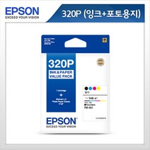 엡손 T320070잉크 + 포토용지100매 잉크 검정 파랑 빨강 노랑 (플로터용), 검정/파랑/빨강/노랑, 1개