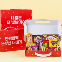 [무료배송][무료라벨]반짝반짝 종합과자 선물세트 어린이집생일답례품 어린이날구디백 간식선물 간식꾸러미 장수만물상, 반짝반짝 종합과자 선물세트 30개