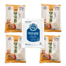 금농 식혜만들기 5봉세트 엿기름가루 1.2kg 백설탕 3kg