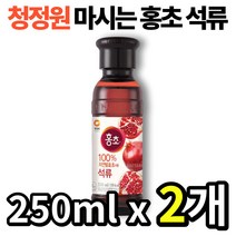 [ 100% 과일 숙성 발효초 ] 청정원 홍초 석류 250ml x 2개 장 건강 면역력 증진 피부 건강 기능성 원료 알로에 겔 함유 식용 음용 음료 주스 석류 식초 여성 여자 추천