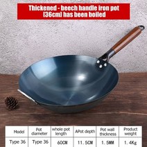업소용웍 경질웍 무쇠 중식 튀김 웍 kata 전통적인 철 wok non-coating woks 손 위조 주방용 panwooden 핸들 wok 주방 가스 냄비 조리기구, 노란색