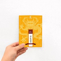 초등학생 재밌는한국사 역사학습카드 사도세자 교구 성취감