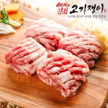 칼집 삼겹살 500g 소포장 진공 포장 고기쟁이, 칼집삼겹살(500g)