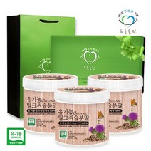 푸른들판 유기농 밀크씨슬 분말 가루 150g x 3통 선물세트, 상세설명 참조, 없음
