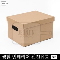 크라프트지 DIY 크라프트 수납 종이박스(29.5x23cm) 원룸정리박스 공간박스