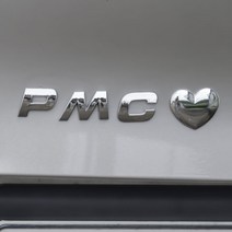 PMC 이니셜 스티커 하트 레터링 만들기 알파벳 기호 숫자, D, 1개