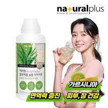 내츄럴플러스 권나라에버핏알로에겔다이어트1000ml3병, 상세 설명 참조, 단일옵션