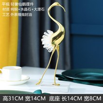 생각하는 사람 금속 공예 로뎅 인테리어 장식품 의미있는 집들이 선물, BA.화이트 크리스털 두루미B