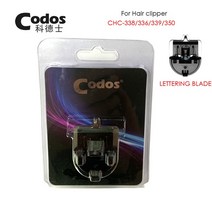 Codos 예비 블레이드 커터 나이프 애완견 헤어 트리머 클리퍼 헤드 CP6800 CP8000 CP9600 T8 CHC968 CHC980, [09] CHC338 A blade