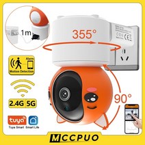 CCTV 방범 보안 감시 IP 카메라 현관 문 스마트폰 가정용 매장 무선 초소형 펫 씨씨티비 mccpuo 5g wifi tuya 스마트 라이프 cctv ptz ip 컬러 나이트, 2mp 없음 sd 카드, 오 플러그