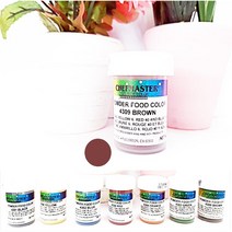 셰프마스터 지용성 식용색소 초콜릿 앙금 색소 핑크 57g, powder brown 3g