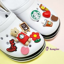 10종) 스타벅스 신발장식 세트/신발 악세사리 파츠/실내화 장식/슬리퍼 장식/입체 고무파츠