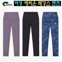 네파 [네파]여성 에씨온 레깅스 팬츠 7G41613