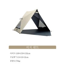 그늘막 비치 파크 삼각 야외용 바다가 피크닉 텐트, 비치 텐트