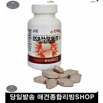 관절염애견 애견슬개골탈구 강아지탈골 관절비타민 강아지재활 강아지관절영양제