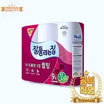 먼지없는휴지 3겹 9롤 더 무형광 도톰한 두루말이 화장지 홈쇼핑 먼지안나는 두루마리