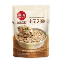 CJ 햇반 소프트밀 소고기죽 420g (옵션), 10개