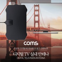안테나 수신기 / 디지털 TV 실내용 / 필름타입 / 실내설치 사용 / 고화질 영상 음성 수신, ID625