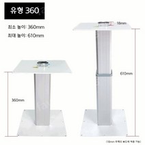 리프트 DIY 테이블 카라반 캠핑카 수동 전동, 짐을 꾸리다, 01.A, 1개