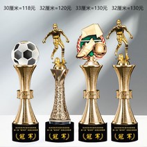 축구 트로피 대회 우승 상장 수여 상패 MVP 득점왕, 스타일 17