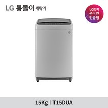 LG 통돌이 T15DUA 일반세탁기 15kg 블랙라벨 플러스 DD모터