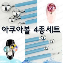 뷰티모아 [ 그라데이션툴 ] 스노우볼 아쿠아 볼스틱 4종 세트 아쿠아팁 아쿠아리움 네일팁 네일아트툴 그라데이션봉 그라봉 그라툴 네일아트 아쿠아볼 셀프네일 볼 툴 (수량구매 대환영), 1set, [아쿠아 볼스틱 4종 세트]