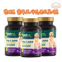 [3개] 펫 내추럴 케어 힙 앤 조인트 데일리헬스 3단계 45개입 글루코사민 콘드로이친